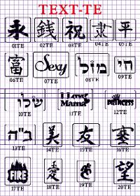 temp 2 tattoo